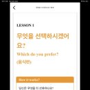 미드영어 발음에서 회화 1 이미지