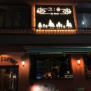 그숲 (부산점) 이미지