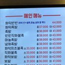 화담족발 이미지