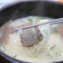 거창백두관광 이미지