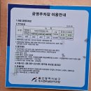 씨유 울산야음드림점 | [울산] 울산 남구 별점 상위권인 &#39;BHC 야음2호점&#39;