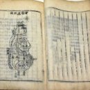 봉천한의원 이미지