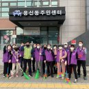 용신동 주민센터 이미지