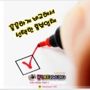 사랑부동산공인중개사사무소 이미지