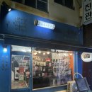 성주로270번길 이미지