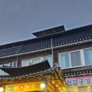안골옹기칼국수