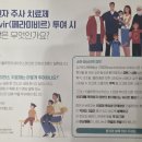 방내과의원 네이버블로그