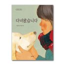 단비 - 2254 | 단비