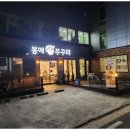 남해쭈꾸미 이미지