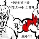 남7통 이미지