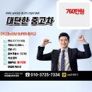 직접 보고 느낀 대우 뉴라보 SUPER 롱카고 중고차 후기, 실용성에 호로까지 완비한 실속형 중고차
