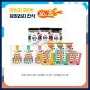 텐마트