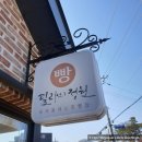 딜라의정원