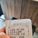 영월역 | [영월 소금빵 맛집] 45분 대기 각오! 영월역 앞 ‘영월 소금빵’ 솔직 후기