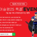 섬머슬램 25, 카디 비, 도미닉 미스테리오, 젤리 롤, 비앙카 벨에어 外 이미지