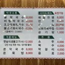 늘품막국수 이미지