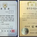 수훈상사