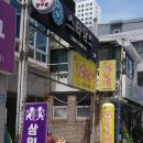 스타당스 당구장 이미지