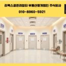 마석우리약국 이미지