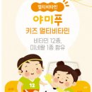 비타민팜 이미지