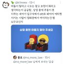 영화 보면서 대화하는 게 그렇게 잘못된 행동인지 모르겠음.. 이미지