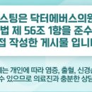 청담에스의원 네이버블로그