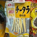 채영이네 | 잘 먹고 잘 사는 법