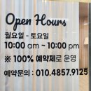 유니온에스테틱 네이버블로그