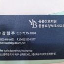 용봉요양보호사교육원