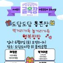홍은장 네이버블로그