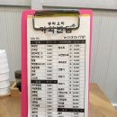 예대반점