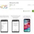 안드로이드폰에서 아이폰으로 데이터 옮기기 (move to ios) 이미지