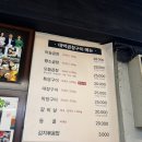 대박곱창구이 | 영등포구청역 곱창맛집 추천 대박곱창구이 내돈내산 후기