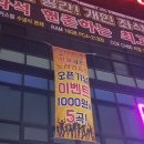공주노래연습장 네이버블로그