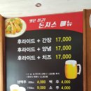 돈치스 이미지
