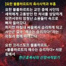 부흥축사 이미지
