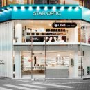 오렌즈 명동대사관점 스타옵틱 이미지