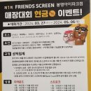 봉명게임장 네이버블로그
