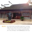 화진사
