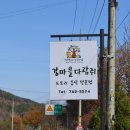 강마을 풍경 이미지
