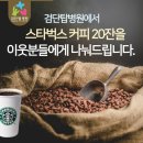 검단탑병원 이미지