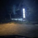 물안골송어회 이미지