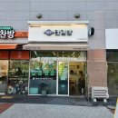 마곡역에서 가까운 소풍김밥맛집 어린이김밥도시락 &#34;란김밥&#34;