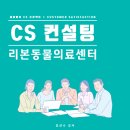 한주동물병원 이미지