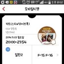 카트라이브