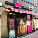 씨유포항양덕센터점 | 포항양덕 오오츄(55CHU)