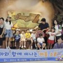 마음소풍