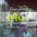 대천해수욕장 별하나펜션 이미지