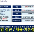 드림연합내과의원 이미지