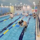 퍼스트 스윔 이미지